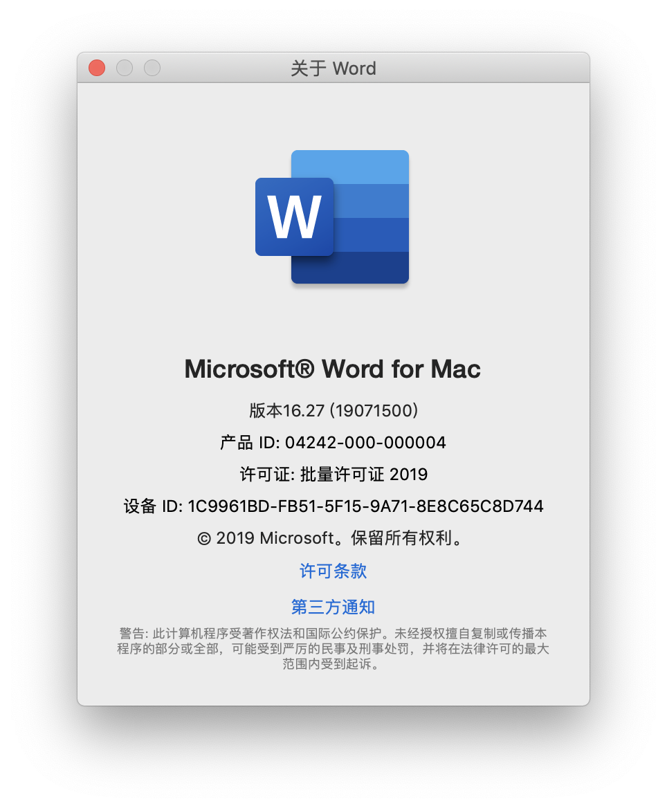 Ms Office Download Free Mac